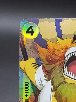 • Nekomamushi • OP06-110 Full Art Holo Premium Booster One Piece TCG NM - Image 4