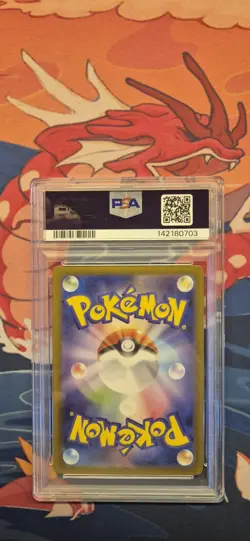 PSA 10 Eevee ex SAR 223/187 sv8a Terastal Festival Japanese 2024 Pokemon Card - Image 2