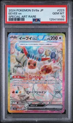 Pokemon Card PSA 10 Eevee ex SAR 223/187 sv8a Terastal Festival 2024 Japanese GM - Image 1