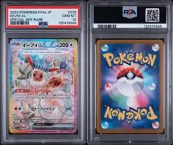 Pokemon Card PSA 10 Eevee ex SAR 223/187 sv8a Terastal Festival 2024 Japanese GM - Image 3