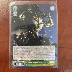 Weiss Schwarz MAR/S113-037 U Moon Knight MARVEL Vol.2 - Image 1