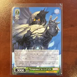 Weiss Schwarz MAR/S113-036 U Moon Knight MARVEL Vol.2 - Image 1