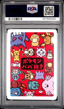 PSA 10 GEM MINT 2019 SLOWPOKE Old Maid Babanuki Pokemon Center Card Ooyama Art - Image 2