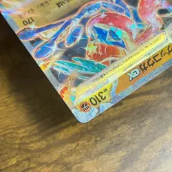 Greninja ex RR 045/066 sv5a Pokemon Card Japanese Holo HP310 from Japan Ref13 - Image 4