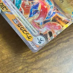 Greninja ex RR 045/066 sv5a Pokemon Card Japanese Holo HP310 from Japan Ref13 - Image 5
