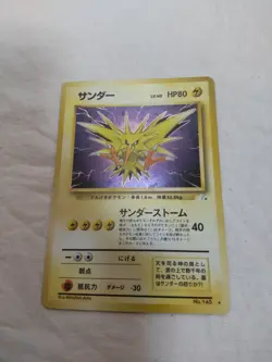 [LP] Zapdos No.145 Holo Old Back Fossil Japanese Pokemon Card 5906 - Image 1
