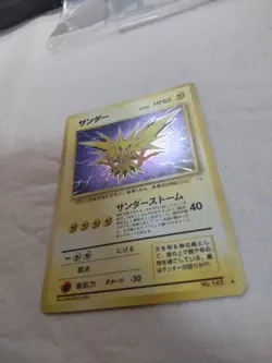 [LP] Zapdos No.145 Holo Old Back Fossil Japanese Pokemon Card 5906 - Image 4