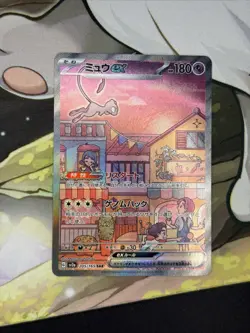 Mew ex SAR 205/165 sv2a 151 2023 Scarlet &Violet Pokemon Card Game Japanese - Image 1