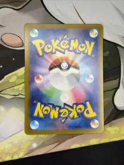 Mew ex SAR 205/165 sv2a 151 2023 Scarlet &Violet Pokemon Card Game Japanese - Image 2