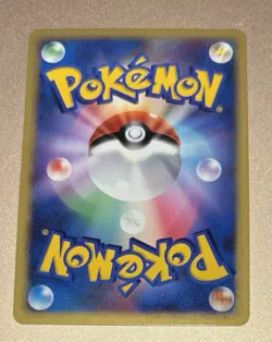 Pokemon Japanese 2007 Moonlight Pursuit 181 DP Holo Mewtwo Card! - Image 2