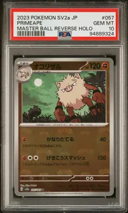 2023 POKEMON JPN SV2A-POKEMON 151 MASTER BALL REVERSE HOLO #057 PRIMEAPE PSA 10 - Image 1