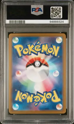 2023 POKEMON JPN SV2A-POKEMON 151 MASTER BALL REVERSE HOLO #057 PRIMEAPE PSA 10 - Image 2