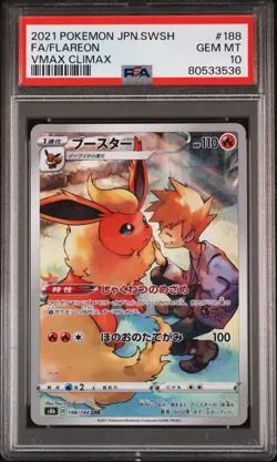 2021 POKEMON JAPANESE SWORD & SHIELD VMAX CLIMAX 188 FULL ART/FLAREON PSA 10 - Image 1