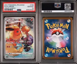 2021 POKEMON JAPANESE SWORD & SHIELD VMAX CLIMAX 188 FULL ART/FLAREON PSA 10 - Image 3