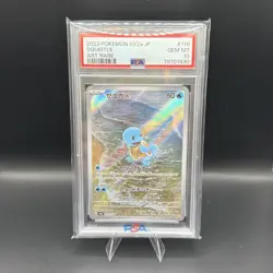 2023 POKEMON JPN SV2A-POKEMON 151 ART RARE #170 SQUIRTLE PSA 10 - Image 1