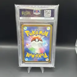 2023 POKEMON JPN SV2A-POKEMON 151 ART RARE #170 SQUIRTLE PSA 10 - Image 2