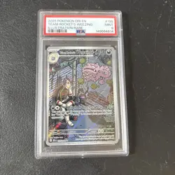 Team Rocket's Weezing Destined Rivals #199 Illustration Rare PSA 9 - Image 1
