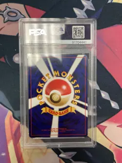 Pokemon Dark Scizor TCG #212 Japanese PSA 10 - Image 2