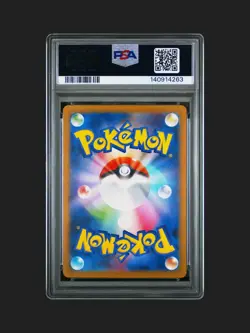 2025 POKEMON JPN M2A-MEGA DREAM EX ART RARE #208 CYNTHIA'S SPIRITOMB PSA 10 - Image 2