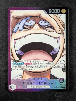 2024 One Piece MONKEY D. LUFFY #OP09-061 Emperors in the New World Alt Art L JPN - Image 1