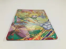 🥕Carrot (SP) OP08-023 One Piece JPN -The Best- Vol. 2 Foil🐰 - Image 5