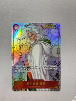 Chinese ONE PIECE Card Silvers Rayleigh OP08-118 SEC Manga Alt Art Two Legends - Image 1