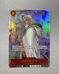 Chinese ONE PIECE Card Silvers Rayleigh OP08-118 SEC Manga Alt Art Two Legends - Image 2