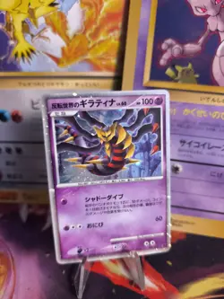 Pokemon Karte Card Holo Reverse World's Giratina 11th Movie Promo japanese Exc - Image 1