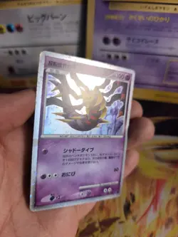 Pokemon Karte Card Holo Reverse World's Giratina 11th Movie Promo japanese Exc - Image 2