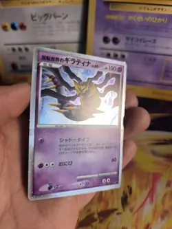 Pokemon Karte Card Holo Reverse World's Giratina 11th Movie Promo japanese Exc - Image 3