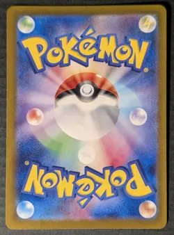 Charizard EX SSR SV4a 331/190 Japanese Pokemon Card - NM - Image 2