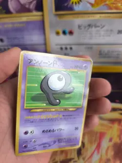 Pokemon Karte Card Icognito Unown R Corocoro Promo Glossy Wotc japanese NM+ - Image 2