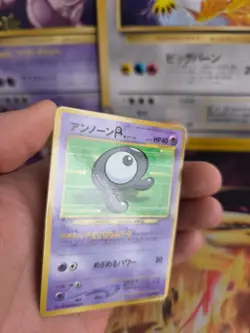 Pokemon Karte Card Icognito Unown R Corocoro Promo Glossy Wotc japanese NM+ - Image 3