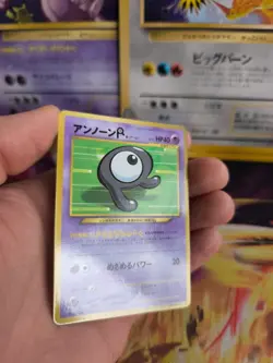 Pokemon Karte Card Icognito Unown R Corocoro Promo Glossy Wotc japanese NM+ - Image 4