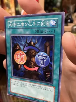 Yugioh OCG TCG Shield & Sword SJ2-023 Super Japanese Japan Yu-Gi-Oh! MP Vintage - Image 4