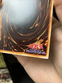 Yugioh OCG TCG Shield & Sword SJ2-023 Super Japanese Japan Yu-Gi-Oh! MP Vintage - Image 5