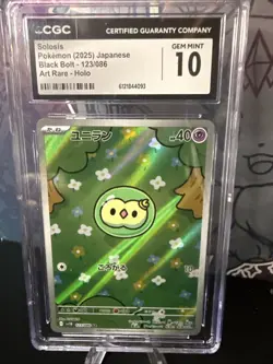 ✨✨ CGC 10 Solosis 123/086 AR Art Rare Black Bolt sv11B Pokemon Card - Image 1