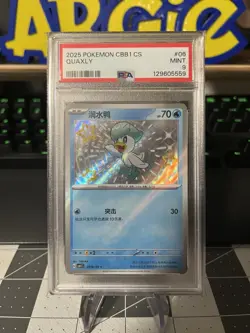 PSA 9 Quaxly CBB1C 05 06/09 Baby Shiny - S-Chinese Gem Pack Pokemon Card - Image 1
