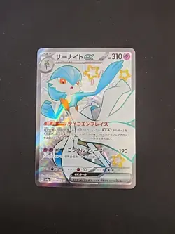 Pokemon TCG Gardevoir EX 328/190 SSR SV4a Shiny Treasure EX - Image 1