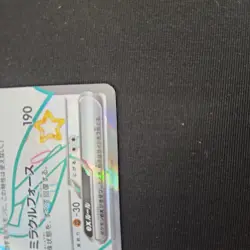 Pokemon TCG Gardevoir EX 328/190 SSR SV4a Shiny Treasure EX - Image 4