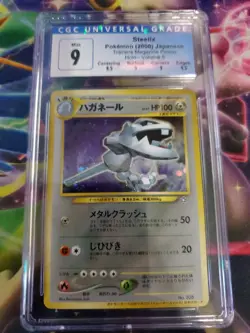 CGC 9 Pokemon 2000 Japanese Steelix Trainers Magazine Promo Holo Volume 5 No.... - Image 1