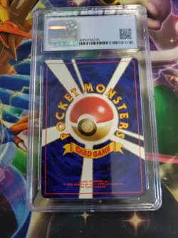 CGC 9 Pokemon 2000 Japanese Steelix Trainers Magazine Promo Holo Volume 5 No.... - Image 2