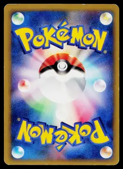 Bruno's Hitmonchan 083/141 Common VS Series Pokemon Japanese Moderately Played - Image 2