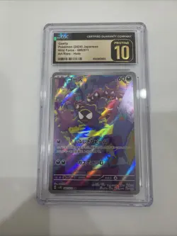 CGC PRISTINE 10 Gastly Pokemon (2024) Japanese Wild Force - 080/071 Art Rare - Image 1