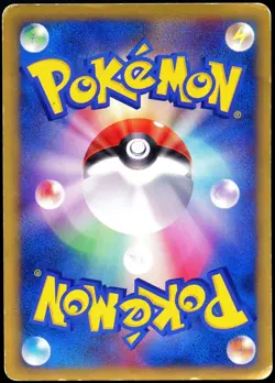 Pokemon 2002 Japanese Clairs Dragonite Vs Series 049/141 1st Edition - Image 2