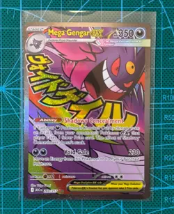 Pokemon TCG Mega Gengar Ex 269/217 Ascended Heros Mega Attack Rare English - Image 1
