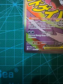 Pokemon TCG Mega Gengar Ex 269/217 Ascended Heros Mega Attack Rare English - Image 4