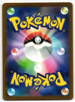 PYROAR 077/073 ART RARE TRIPLET BEAT JAPANESE POKEMON NM - Image 2