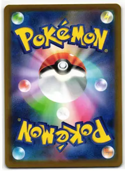 YAMPER 086/080 ART RARE INFERNO X JAPANESE POKEMON NM - Image 2