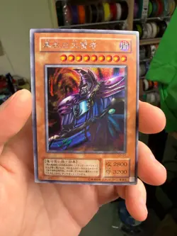 Yugioh Japanese Dark Sage Secret Rare G5-01 - Image 1